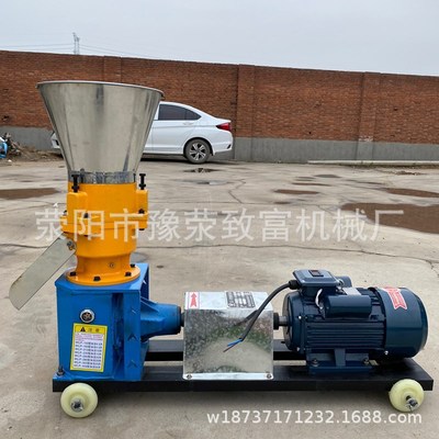 单相电颗粒饲料机制粒机三相电饲料颗粒机造粒机制颗粒机