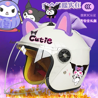 Motosiklet kaskı (dəbilqə) — Half Helmet Cute Kulomi Motorcycle - white-half-helmet-color-pants-magic-shake-purple-pink-double-purple-butterfly-childrens-3-plus-velvet