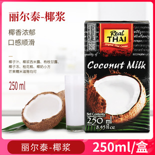 ̩���M�� ����̩Ҭ�{250ml ����¶���ˮ���ƶ�ꎹ����u �決ԭ��