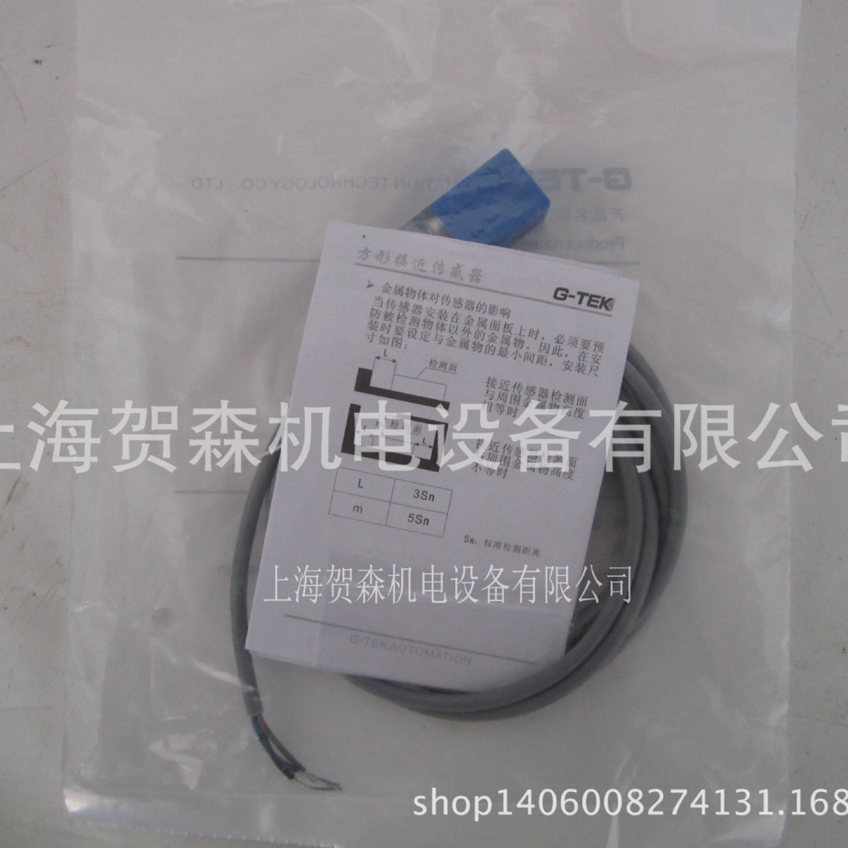 现货销售G-TEK光电传感器IF17N-10-NO