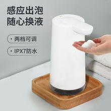自动感应泡沫洗手机 usb充电儿童凝胶智能皂液器自动洗手液感应器