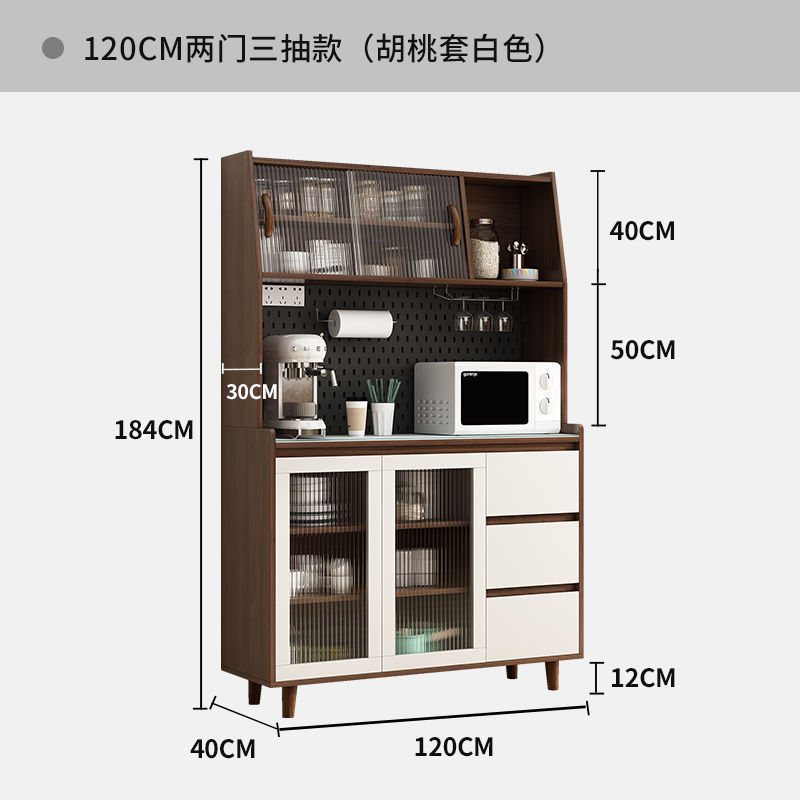 实木餐边柜一体靠墙岩板现代客厅酒柜茶水柜多功能厨房储物收纳柜|undefined