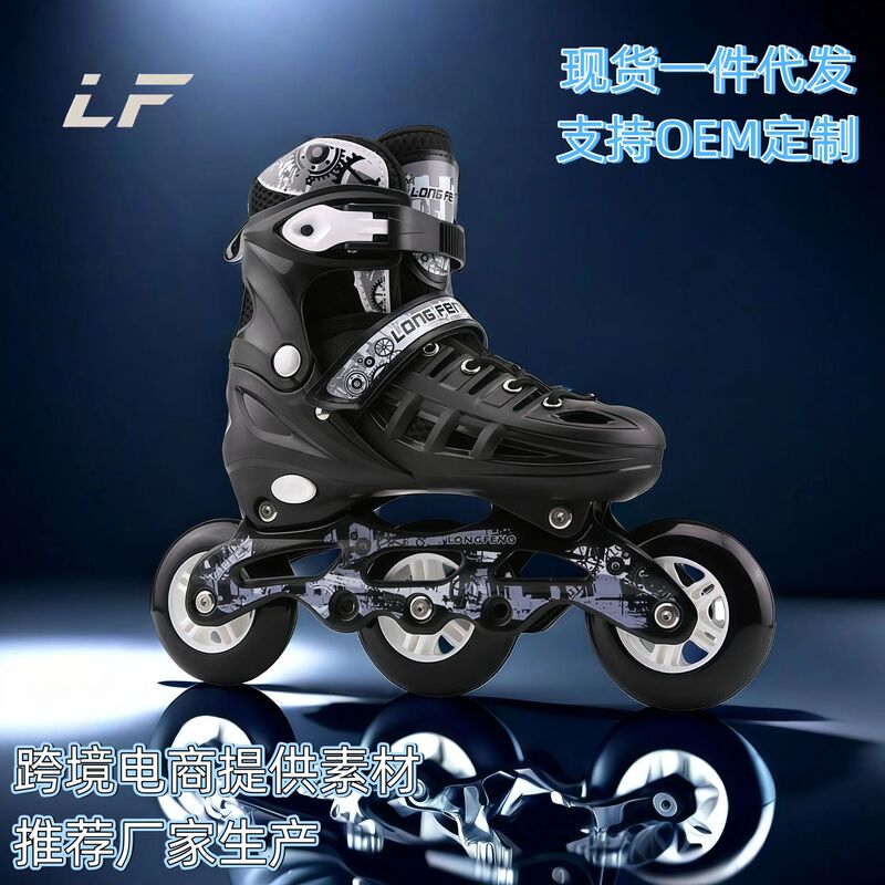 Roller Skates, Three-Wheel Speed Skates, Professional Street Skating, Casual Roller Skates for Men, Women, Children and Adults Roller Skates, Three-Wheel Speed Skates, Professional Street Skating, Casual Roller Skates for Men, Women, Children and Adults