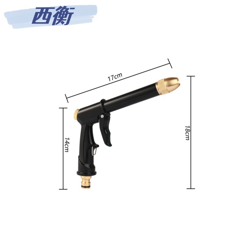 High Pressure Car Wash Garden Water Gun Garden Gardening Watering Tool Copper Head Black silver Thick Rod Water Gun
