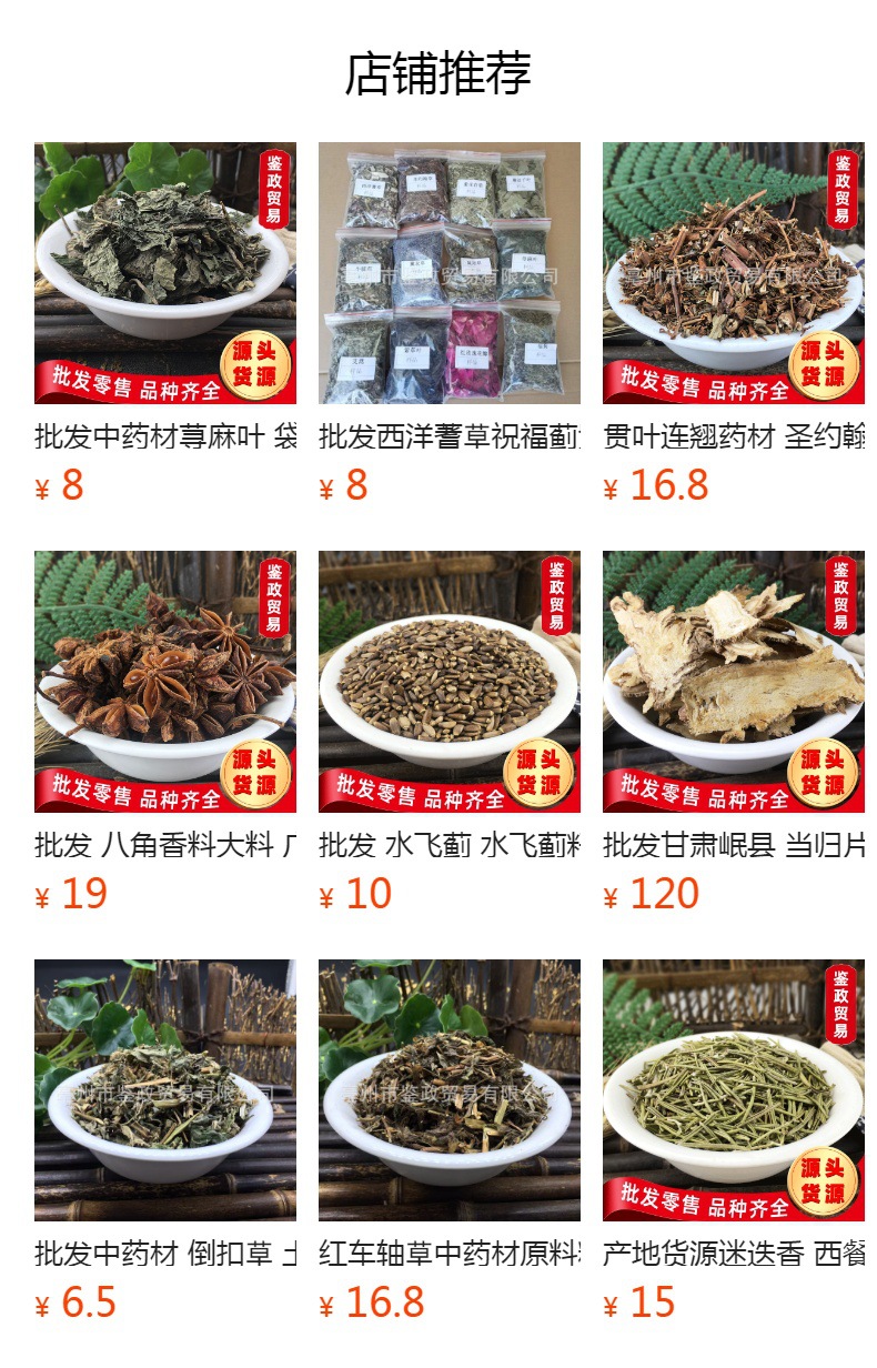 Lady's Mantle Leaf Pi Feng Cao Dried Herb Traditional Herbal Tea and Culinary Use Sealed Bag key features