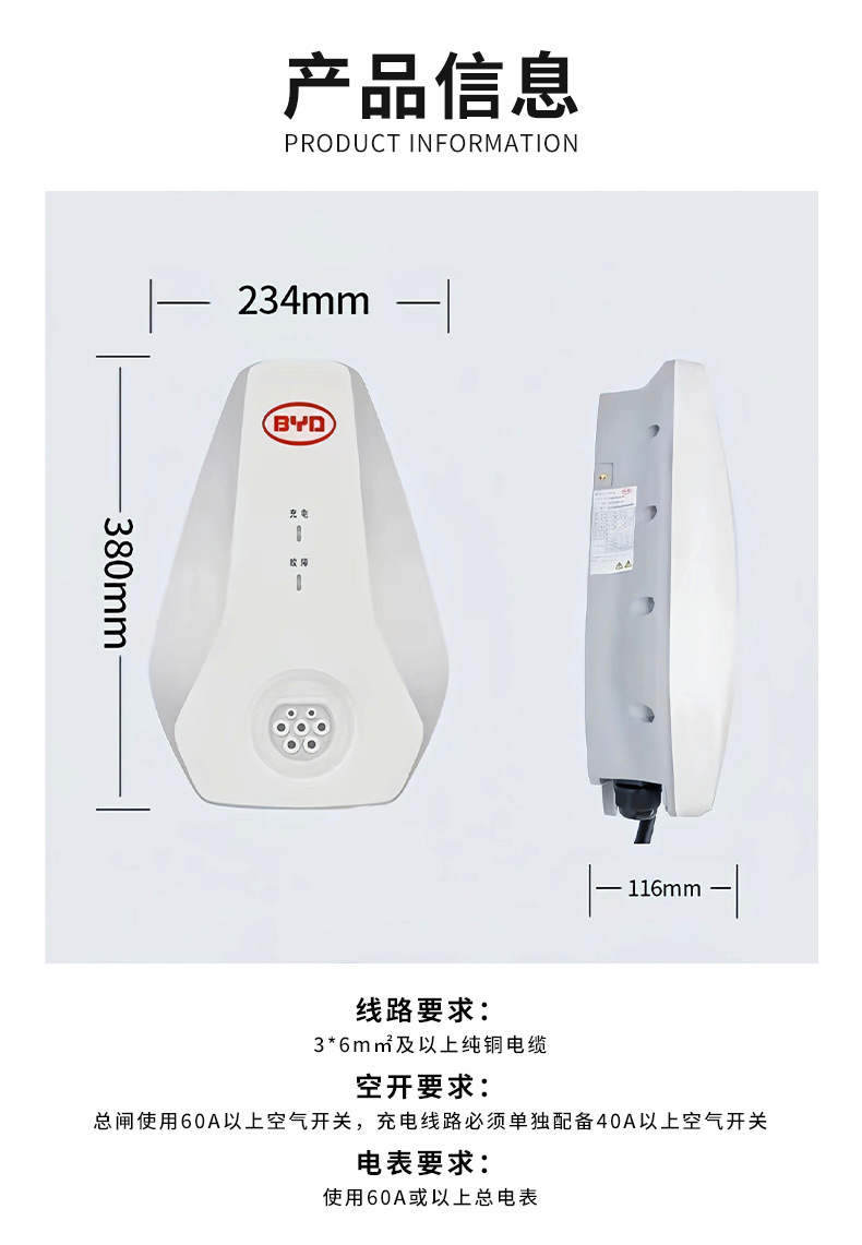 New Byd Charging Pile, Brand New Original Home-Use 7Kw Universal Fast Charger for New Energy Vehicles