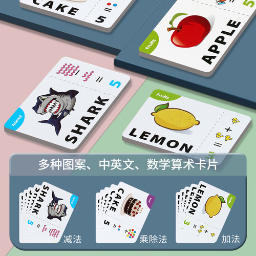 New upgraded children's frog scale toy tabletop game digital learning thinking logic training parent-child interactive game