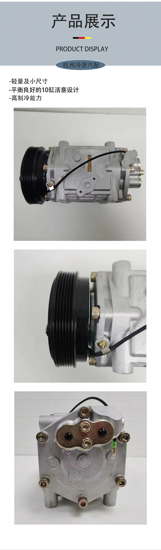 AK33 Air Conditioning Compressor 12V 24V for Bus