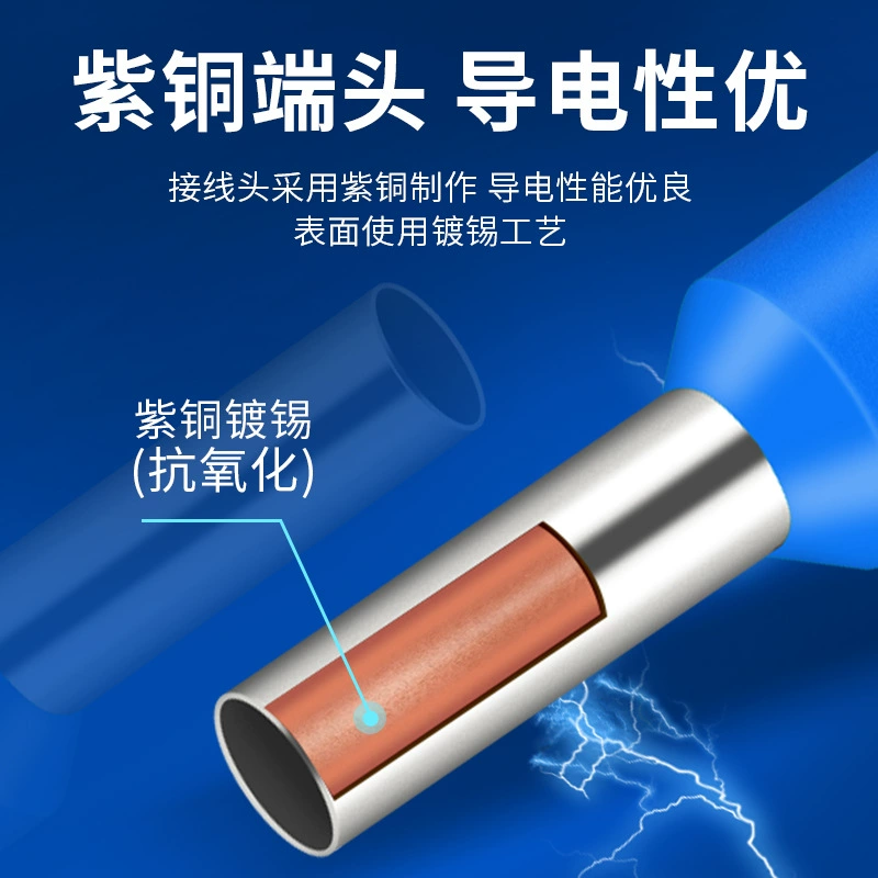 Manufacturer VE0308 Tube type pre -insulating lapse wiring copper tube nasal line ear European cold pressure wiring terminal 0306