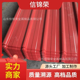 无缝管;铝及铝合金材;彩钢瓦