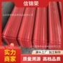 保温隔热波浪建筑彩涂板