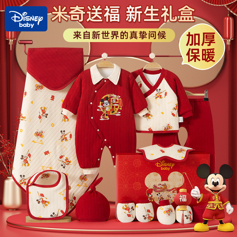 Disney Newborn Gift Box Baby Clothes Autumn/Winter Sets, Newborn Baby's Full Moon Greeting Gift Collection
