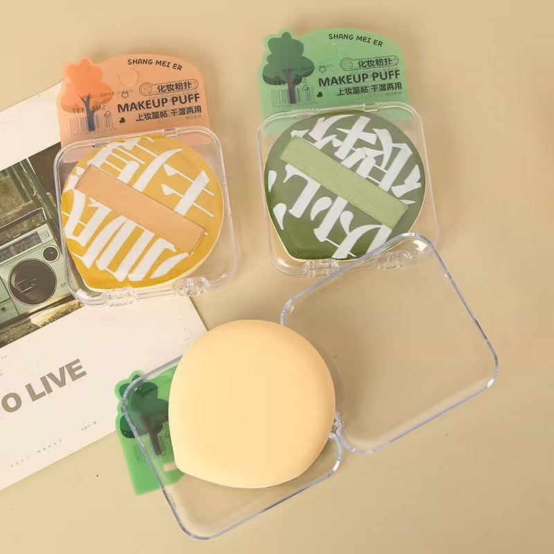 El nuevo polvo Shangmei 'er gota de agua polvo de algodón para el maquillaje ligero, ropa de vestir seco y húmedo, polvo de doble uso, cojín de aire