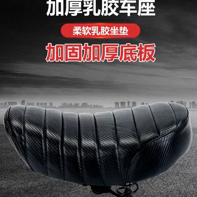 Electric Vehicle Cushion Lefter: Electric car cushion