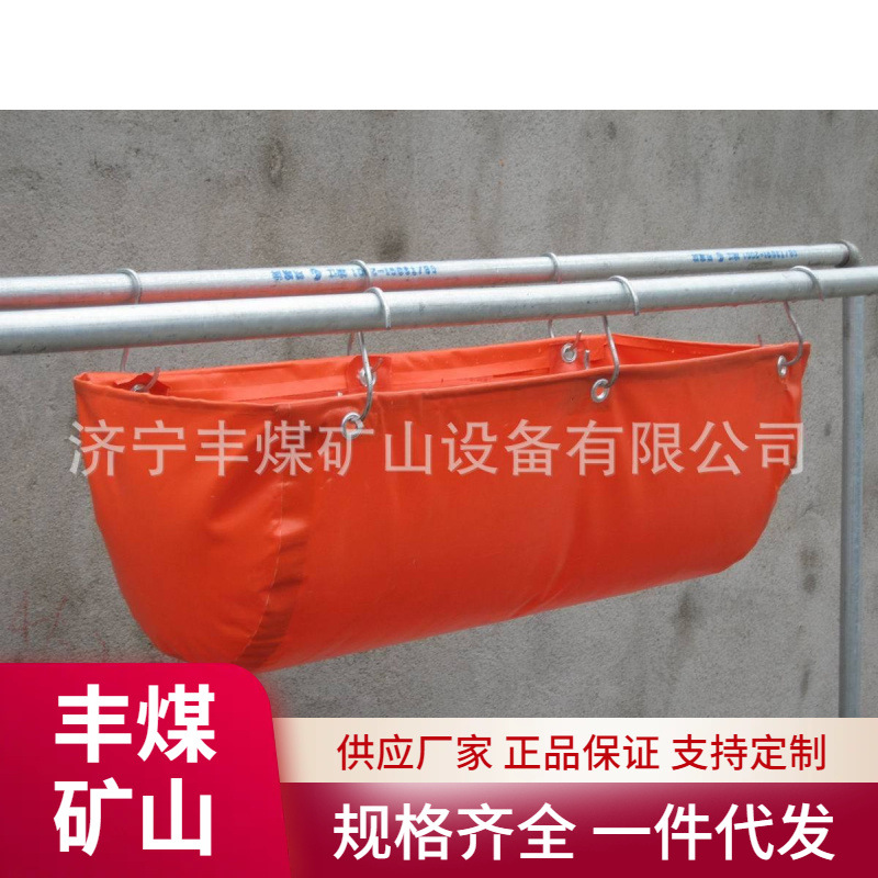 矿用隔爆水袋现货出售塑料涂敷布隔爆水袋 阻燃矿用隔爆水袋