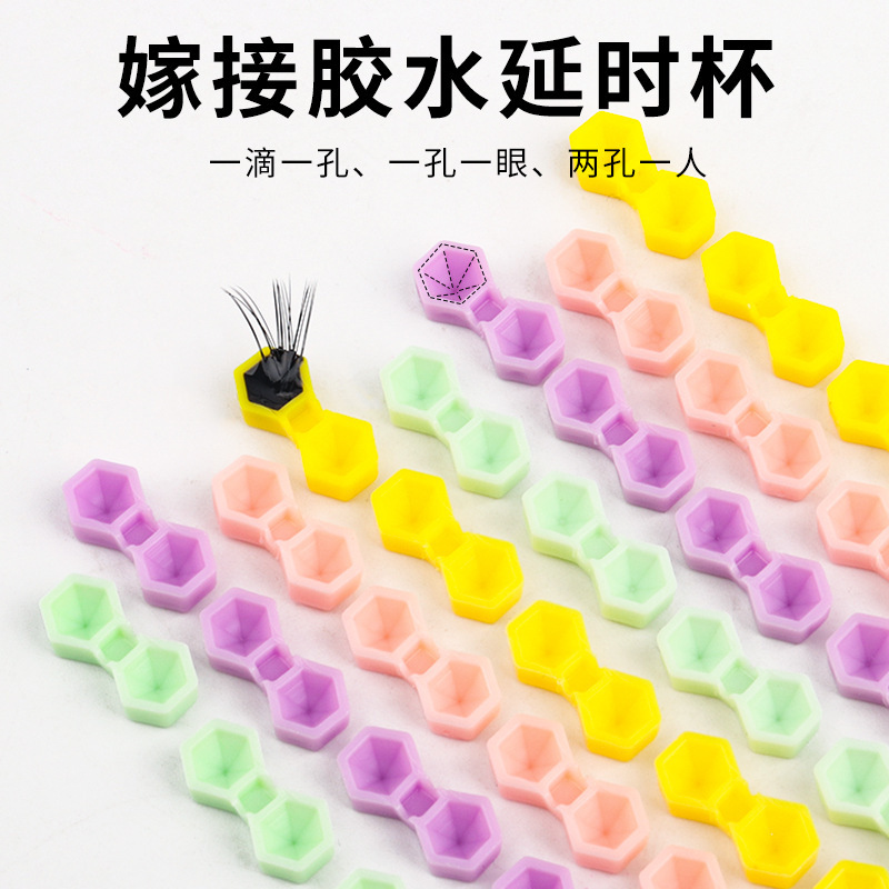 Factory Wholesale New Two-Hole Eyelash Diamond Glue Cup Tapered Glue Delay Cup False Eyelashes Auxiliary Tools Factory Wholesale New Two-Hole Eyelash Diamond Glue Cup Tapered Glue Delay Cup False Eyelashes Auxiliary Tools
