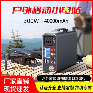Hansai King 220V Outdoor Mobile Power Supply for Camping, Night Market Stalls, Car Use, Power Outage Emergency Backup Lithium Battery