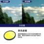 全色82mm黄色单反滤镜