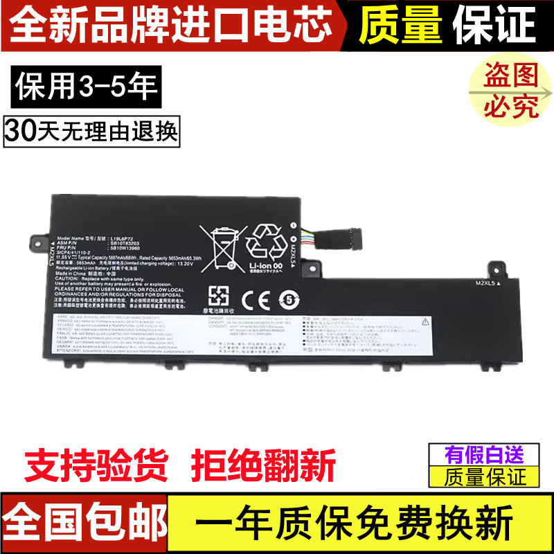 Lenovo ThinkPad P15V T15P GEN1/2 2020 L19C6P72 L19L6P72 batareyalari bilan mos keladi