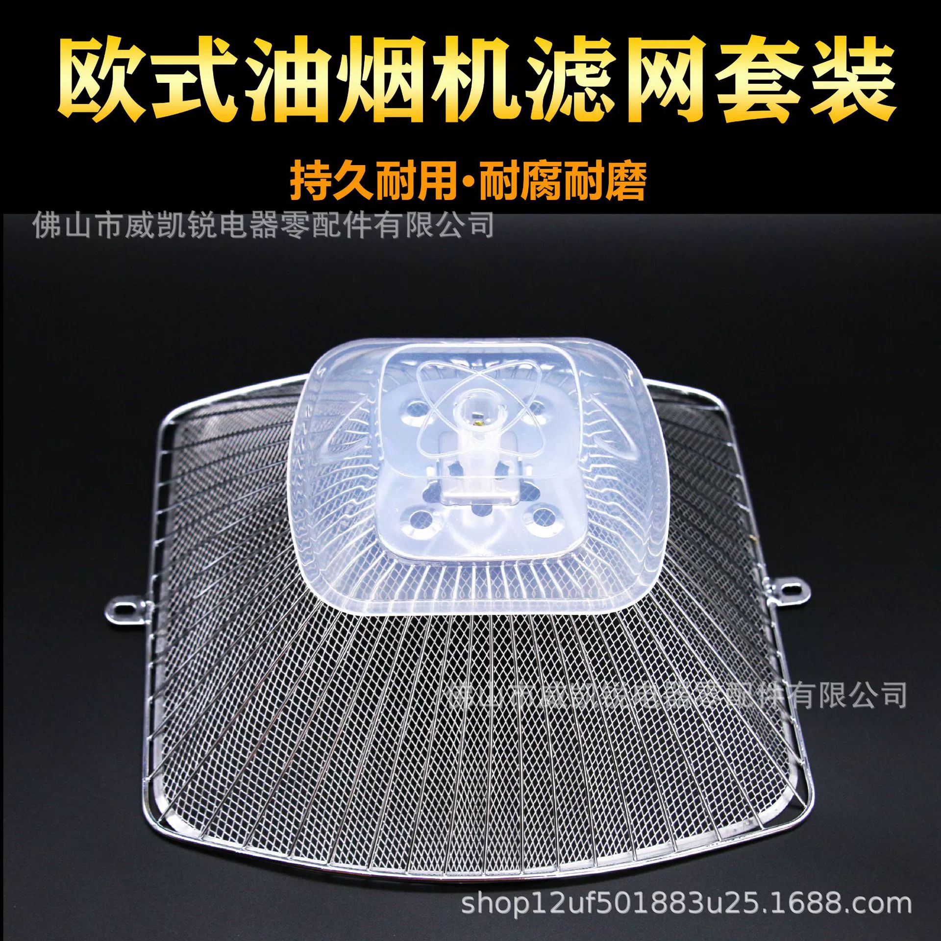 Применимо к фильтру вытяжки Boss Универсальные аксессуары для вытяжки масляного шкафа крышка масляного фильтра масляного стакана