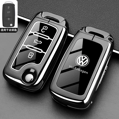 Suitable for Volkswagen Lavida Key Cover Polo Lingdu Passat Touran Tiguan L Touran Car Buckle Shell (Static Rod/Key Bag) - type-a-key-gun-black-single-shell