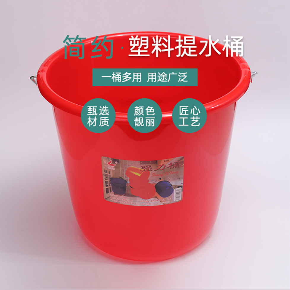 加厚耐摔家用塑料水桶圆形宿舍学生手提多功能大红色强力桶批发