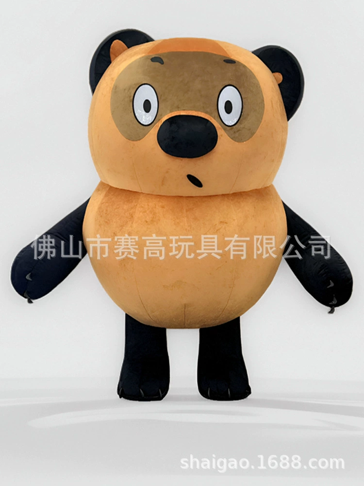 Inflatable brown doll, Winnie the Pooh