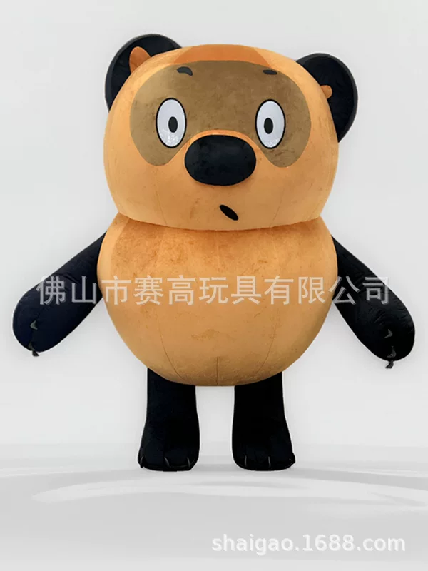 Inflatable brown doll, Winnie the Pooh