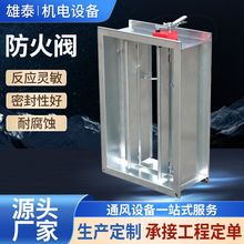 批发排烟口电动消防排烟防火阀70℃280℃不锈钢防火阀镀锌防火阀