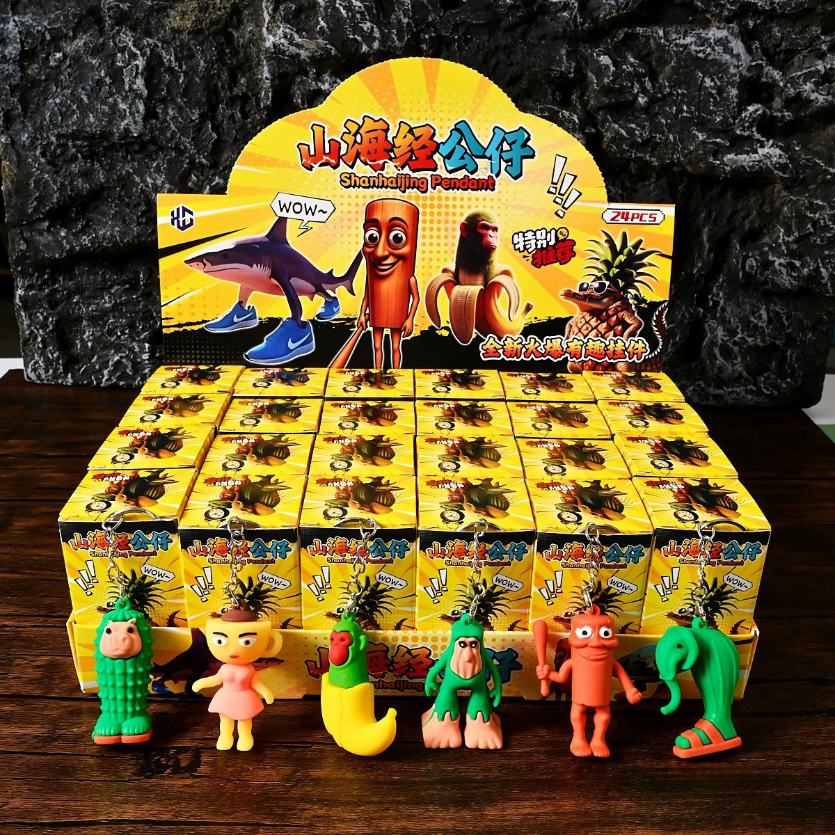 Слепой бокс, трендовый TikTok, кросс-граничная подвеска-брелок Shanhaijing, необычная абстрактная детская игрушка, аксессуар для сумки, слепой бокс