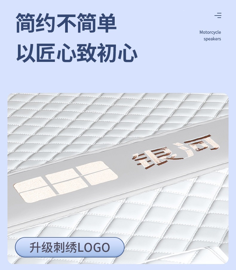 Suitable for Galaxy A7 trunk mat, full coverage, 25-26 model car interior modification accessories, trunk mat supplies