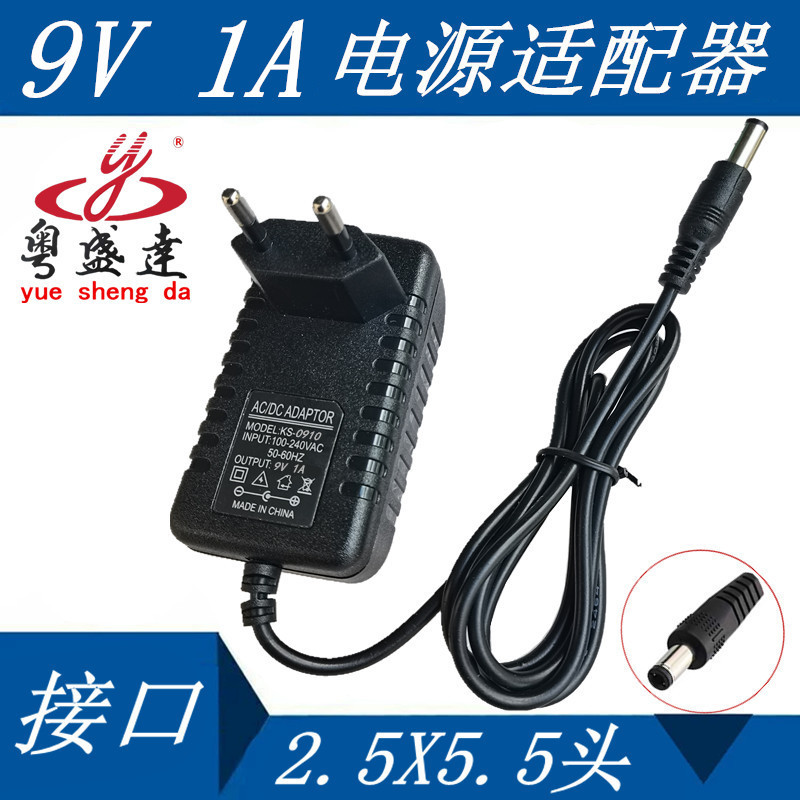 厂家批发直销 通用9V1000开关电源适配器 9V1A 路由器交换机 猫