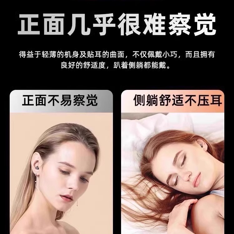迷你小巧蓝牙耳机最小超微型藏无线入耳式2025新款运动降噪男女生|undefined