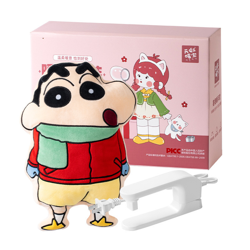 天虹正版蜡笔小新电热水袋儿童款暖手宝mini卡通电暖袋国标防爆|undefined
