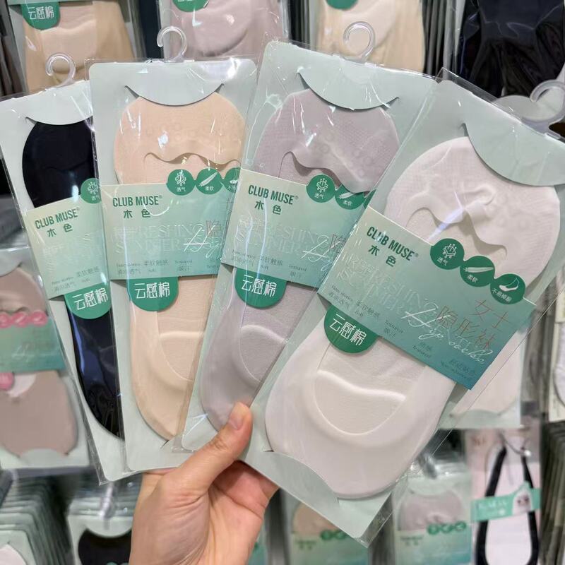 Wood Color 9108 Air Cushion Shallow Mouth Cushioning Invisible Socks Silicone Non-Slip Spring and Summer Simple Versatile Boat Socks with Cotton Sole