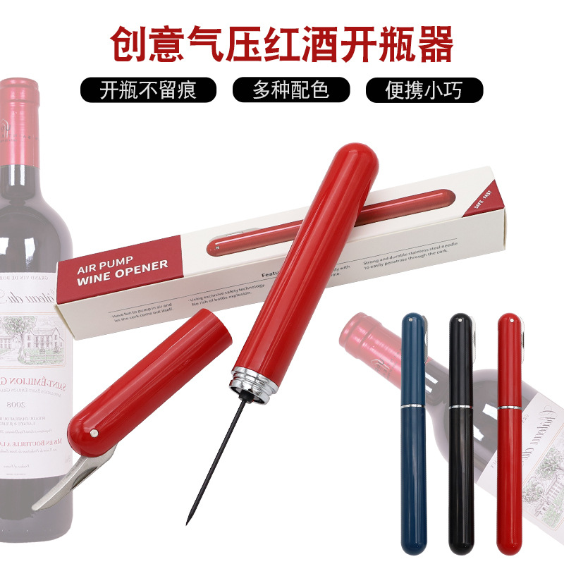 Cross-border stainless steel needle type air pressure bottle opener pen type vacuum bottle opener red wine wine champagne cork opener