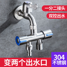 ����ӷ�ˮ�yһ�M����ϴ�Cˮ���^��������ͨ���yһ�ֶ��D���^