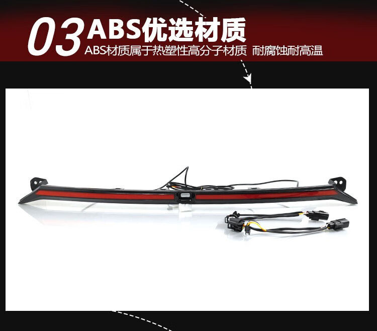 Suitable for 21-22 Changan Yidong Plus through lights trunk tailgate modified LED streamer decorative lights