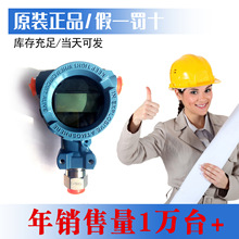 3051׃���� �_��3051����׃���� �����h�|3051����׃���� HART