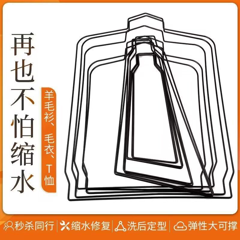 カーディガン拡張ラック、セーター拡張ラック、カシミヤセーター拡張ラック、衣類収縮縮小およびスタイリング衣類エキスパンダー|undefined