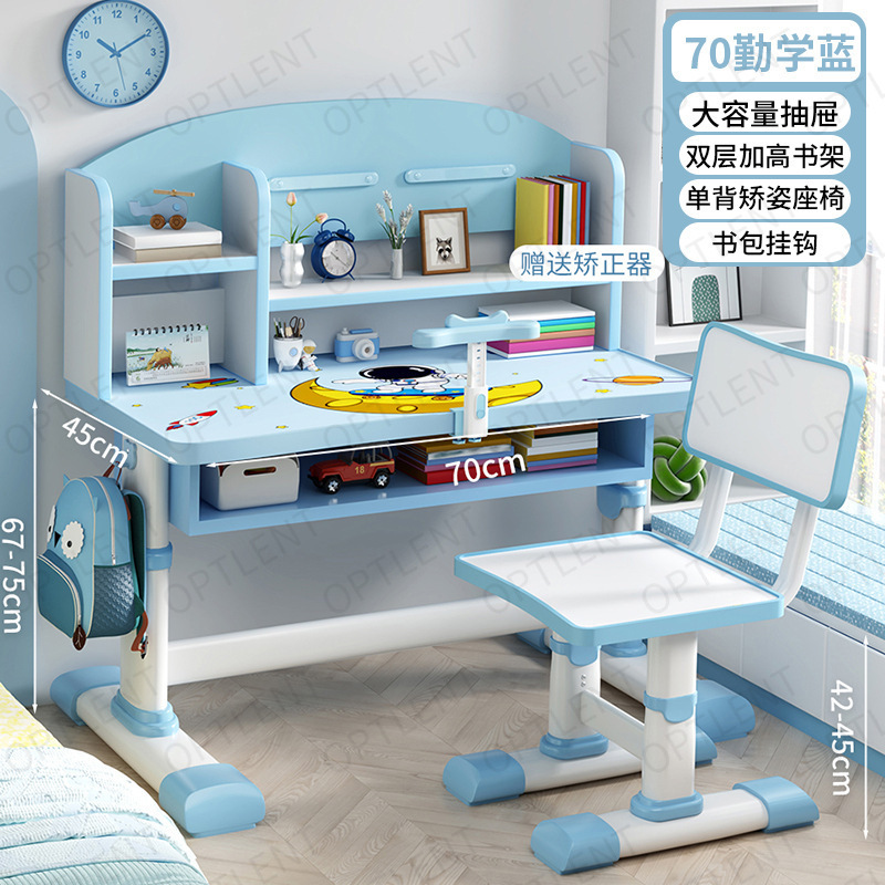 子供用学習テーブルは昇降可能、小学生の宿題デスク、ライティングデスク、テーブルと椅子のセット、男の子と女の子のデスクと椅子|undefined