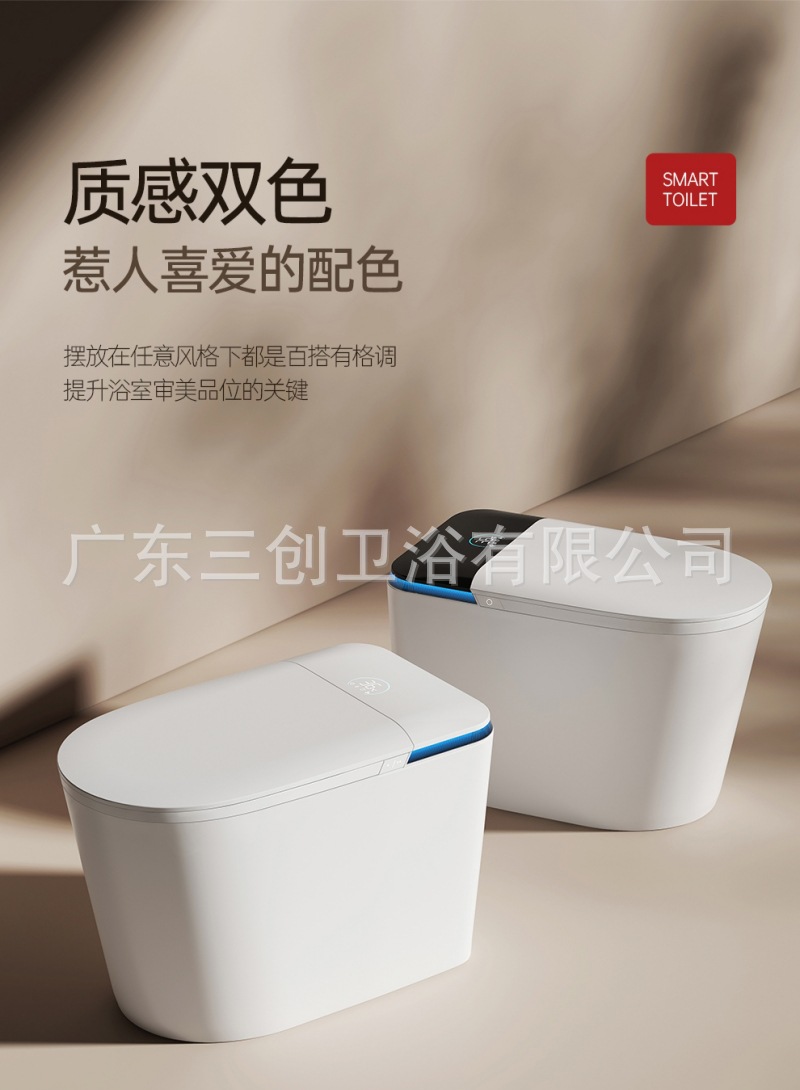 智能马桶U5(葫芦座圈)-详情页 (2).jpg