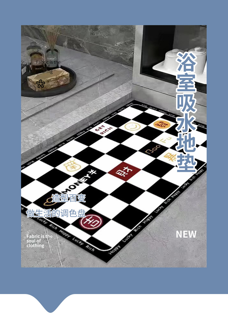 硅藻泥地垫,地垫,硅藻泥软垫