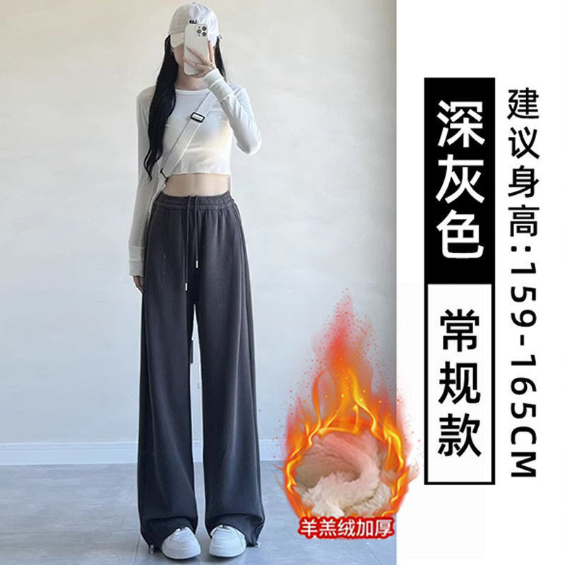 羊羔绒运动裤子女秋冬季高腰休闲加厚棉裤阔腿直筒小个子加绒卫裤|undefined