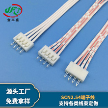 1007 24AWG���Ӿ��B�Ӿ� 180�������i���ư��B�Ӿ� SCN2.54���Ӿ�