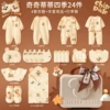 Qiqi and Didi Four Seasons 24 suitcase