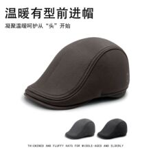 贝雷帽男冬季新款英伦复古鸭舌帽男户外休闲透气前进帽中老年帽子