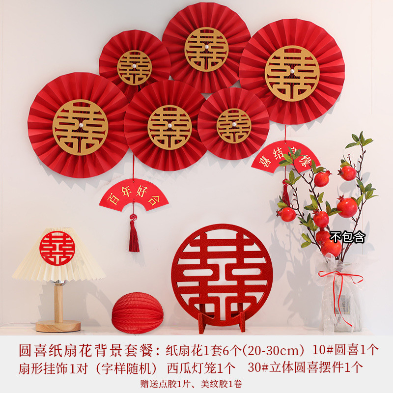 Traje DE BODA ventilador papel flor boda dormitorio Fondo pared decoración chino retro perla creativa guirnalda