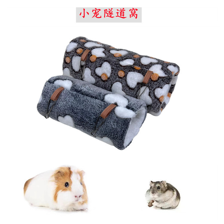 Squirrel Honey Bag Shrews Dutch Pigs Winter Warm Products Small Pet Channel Cotton Nest Cross-border Small Pet Tunnel Nest Hamster Nest