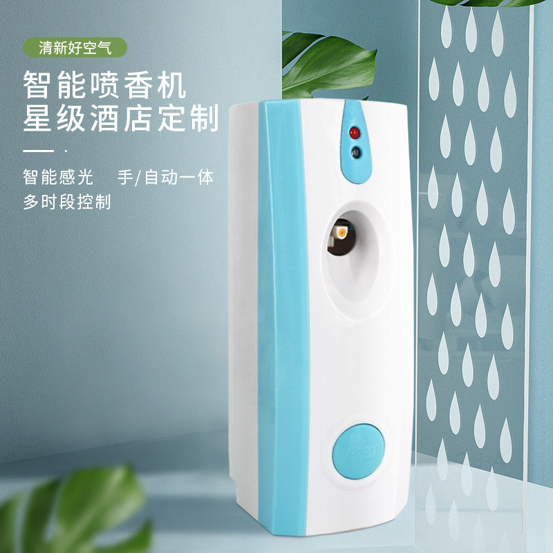 自動噴香機酒店家居時尚液晶熏香擴散機空氣清新機廁所淨化擴香機